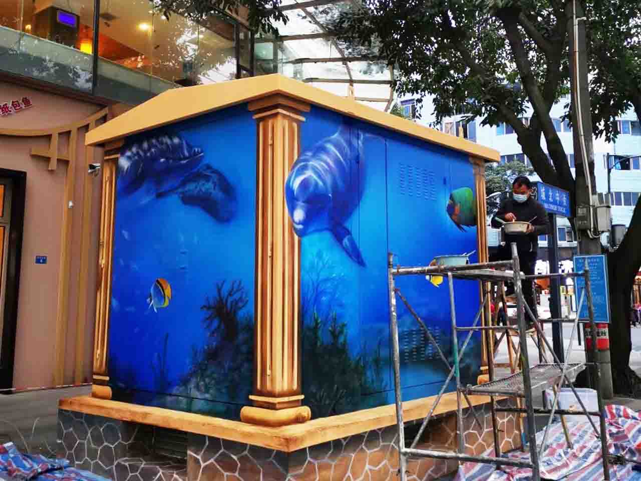 街道市政配变电箱海洋墙绘壁画彩绘涂鸦手绘成都澜泉文化