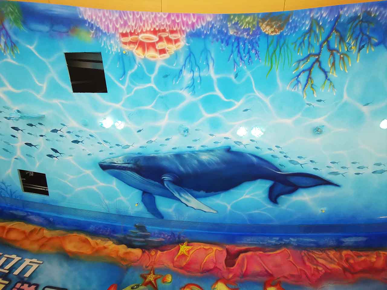 商场儿童乐园海底世界水上乐园3D写实海底世界墙绘壁画彩绘涂鸦手绘成都澜泉文化